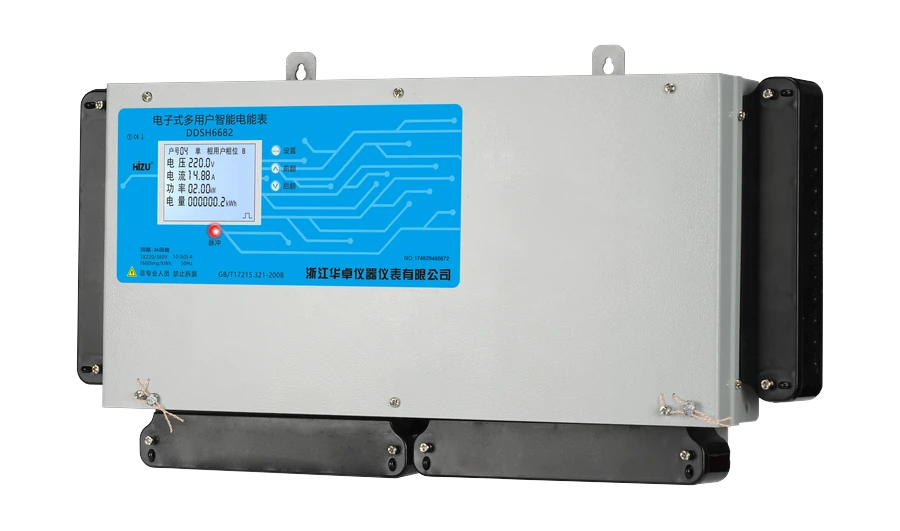 DDSH6682 多用户智能电表